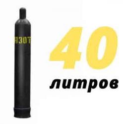 Купить Азот 40 литров в Чулки-Соколово с доставкой